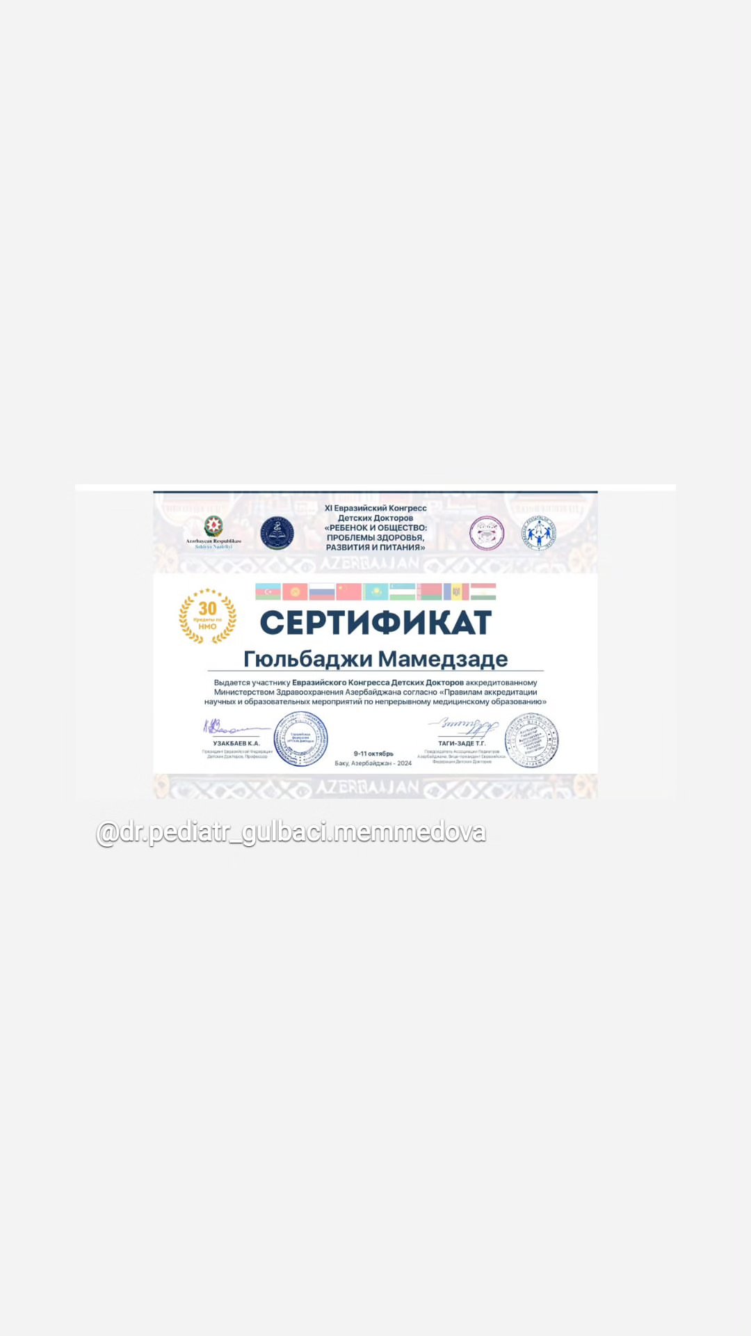 Sertifikat 8